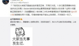 榆次吃瓜最新事件爆料,揭秘背后惊人真相