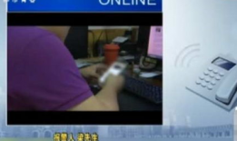 在线黄色视频,揭秘在线黄色视频的黑色产业链