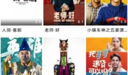 神马影院在线观看视频,畅享海量视频，在线观影新体验