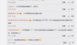 娱乐吃瓜主播爆料视频