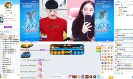 yy直播间有性爱的,网络直播尺度引发热议